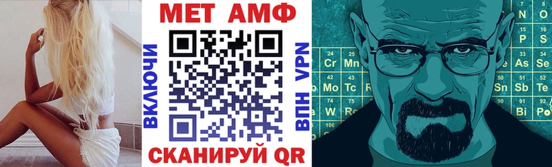 АМФ 97%  продажа наркотиков  Кадников 