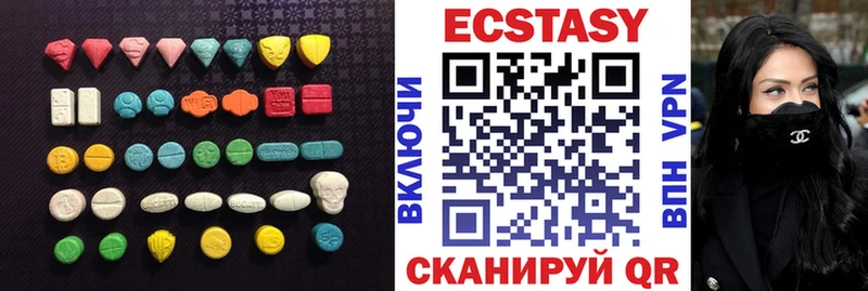 Ecstasy Cube Кадников