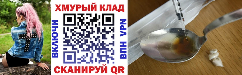 Героин белый  ОМГ ОМГ рабочий сайт  Кадников 