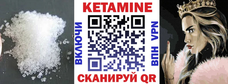 КЕТАМИН ketamine  МЕГА ссылка  Кадников  закладки 