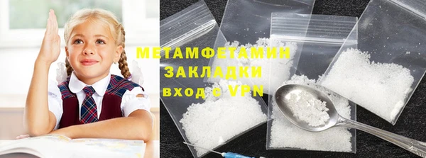 ГАЛЛЮЦИНОГЕННЫЕ ГРИБЫ Волоколамск