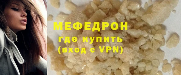 МДМА Верхнеуральск