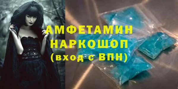 гидра Верхний Тагил