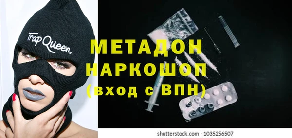 МДМА Верхнеуральск