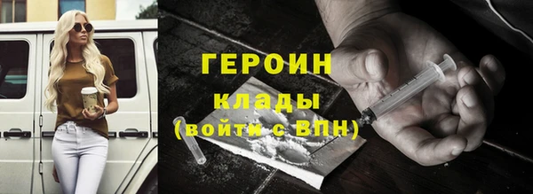 кокаин VHQ Верея