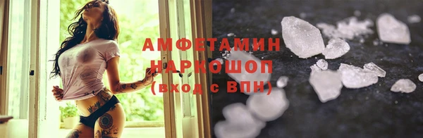 гидра Верхний Тагил