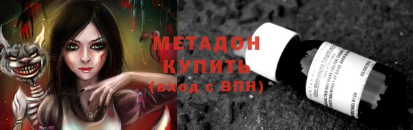 ГАЛЛЮЦИНОГЕННЫЕ ГРИБЫ Волоколамск