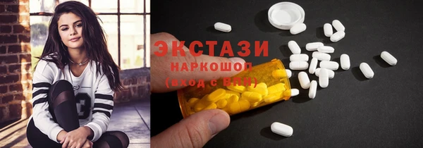 МДМА Верхнеуральск