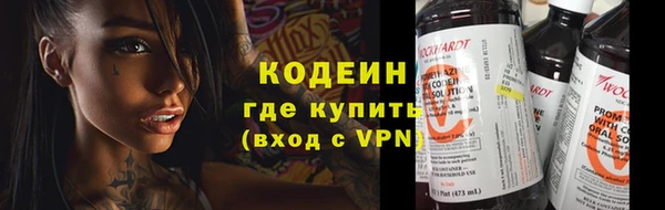кокаин VHQ Михайловск