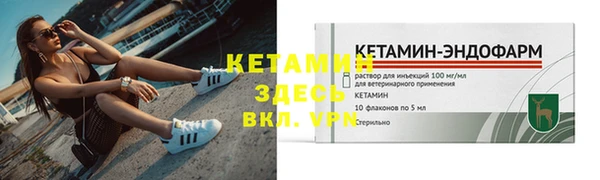 кокаин VHQ Верея