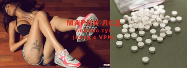 МДМА Верхнеуральск