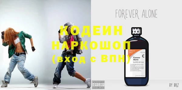 МДМА Верхнеуральск