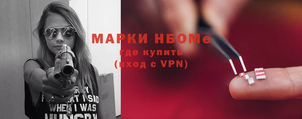 МДМА Верхнеуральск