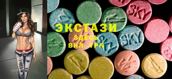 МДМА Верхнеуральск