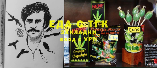 гидра Верхний Тагил