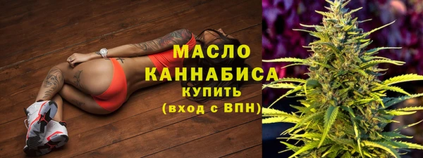 мефедрон мука Володарск