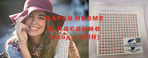 МДМА Верхнеуральск