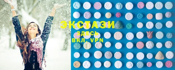 ГАЛЛЮЦИНОГЕННЫЕ ГРИБЫ Волоколамск