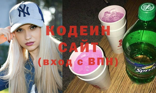 первитин Михайловка