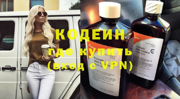 мефедрон мука Володарск