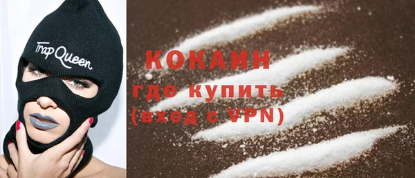 кокаин VHQ Верея