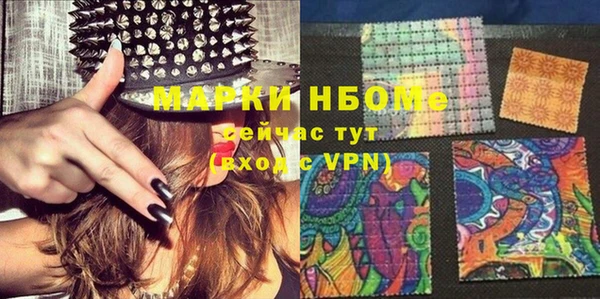 марки lsd Волосово