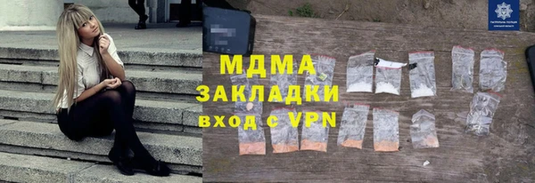 мефедрон мука Володарск