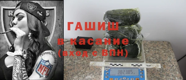 МДМА Верхнеуральск