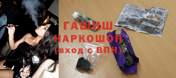 ГАЛЛЮЦИНОГЕННЫЕ ГРИБЫ Волоколамск