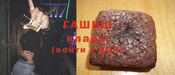 гидра Верхний Тагил