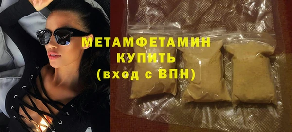 гидра Верхний Тагил
