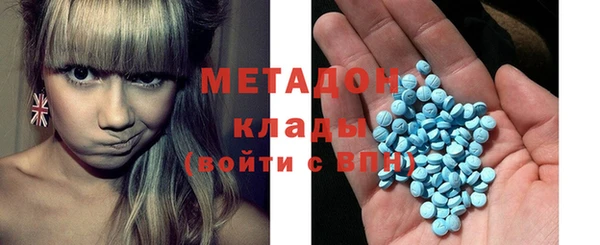 мефедрон мука Володарск
