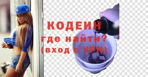 марки lsd Волосово