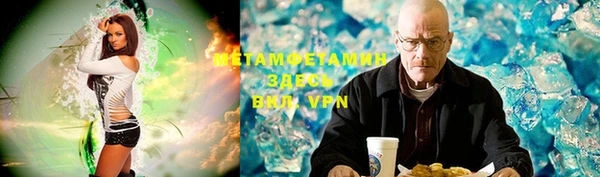 гидра Верхний Тагил