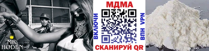МДМА кристаллы  Кадников 
