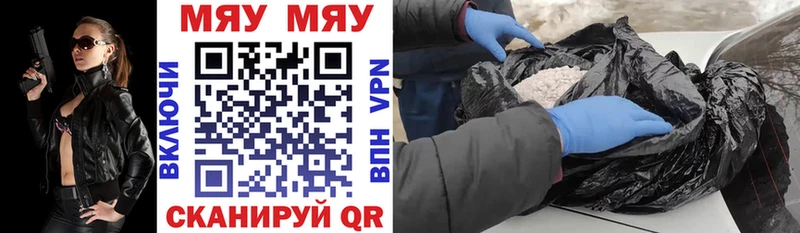 Меф 4 MMC  Кадников 