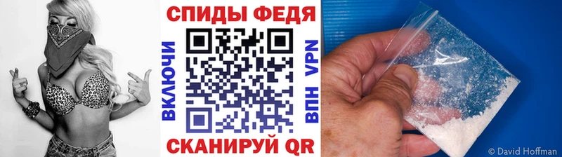 МЕТАМФЕТАМИН витя  Кадников 